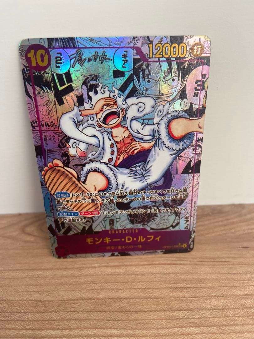 商*)様 モンキー・D・ルフィ コミパラ　ニカ