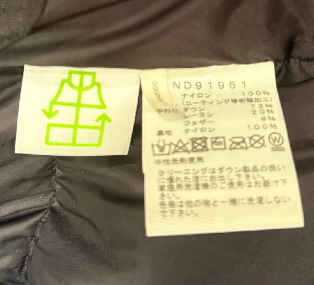 NOVELTY BALTRO LIGHT JACKETカモフラ柄ダウンジャケット