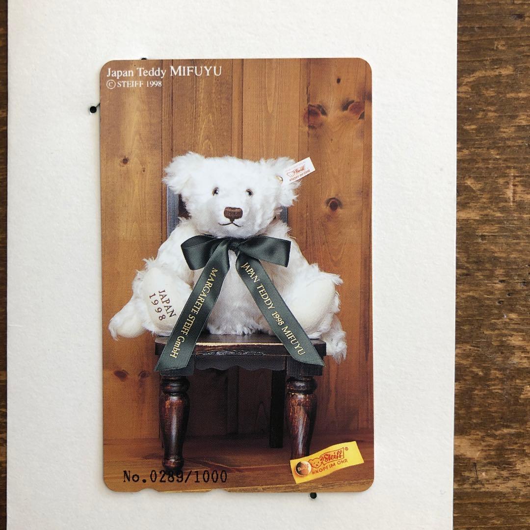 ティディベア　エリザベス女王50周年アニバーサリー