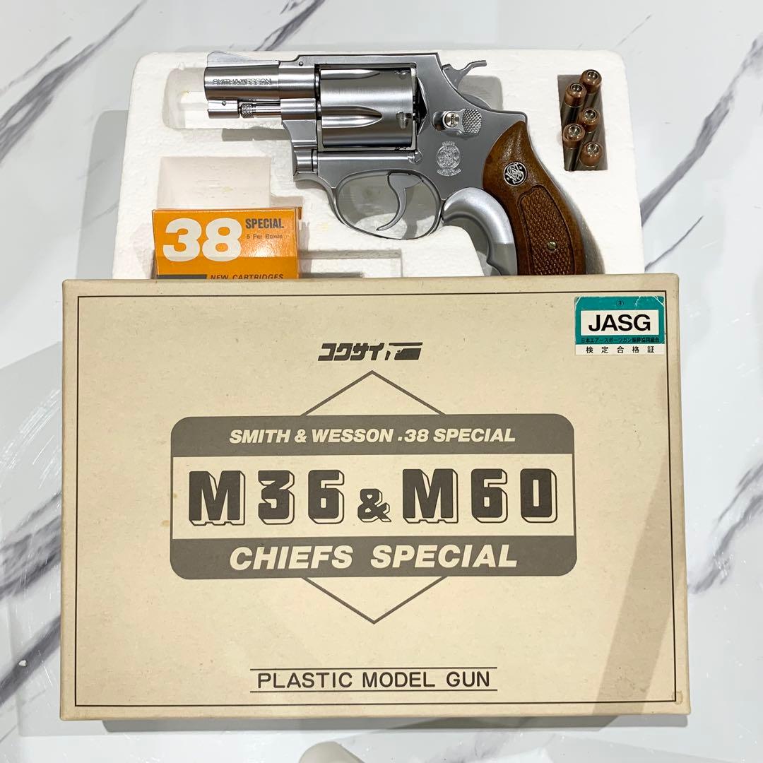 コクサイ S&W M60 チーフスペシャル / モデルガン