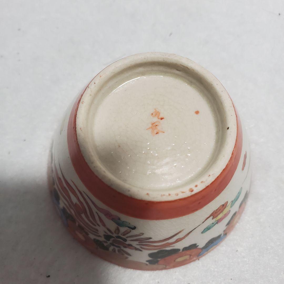 九谷焼赤絵杯 5客