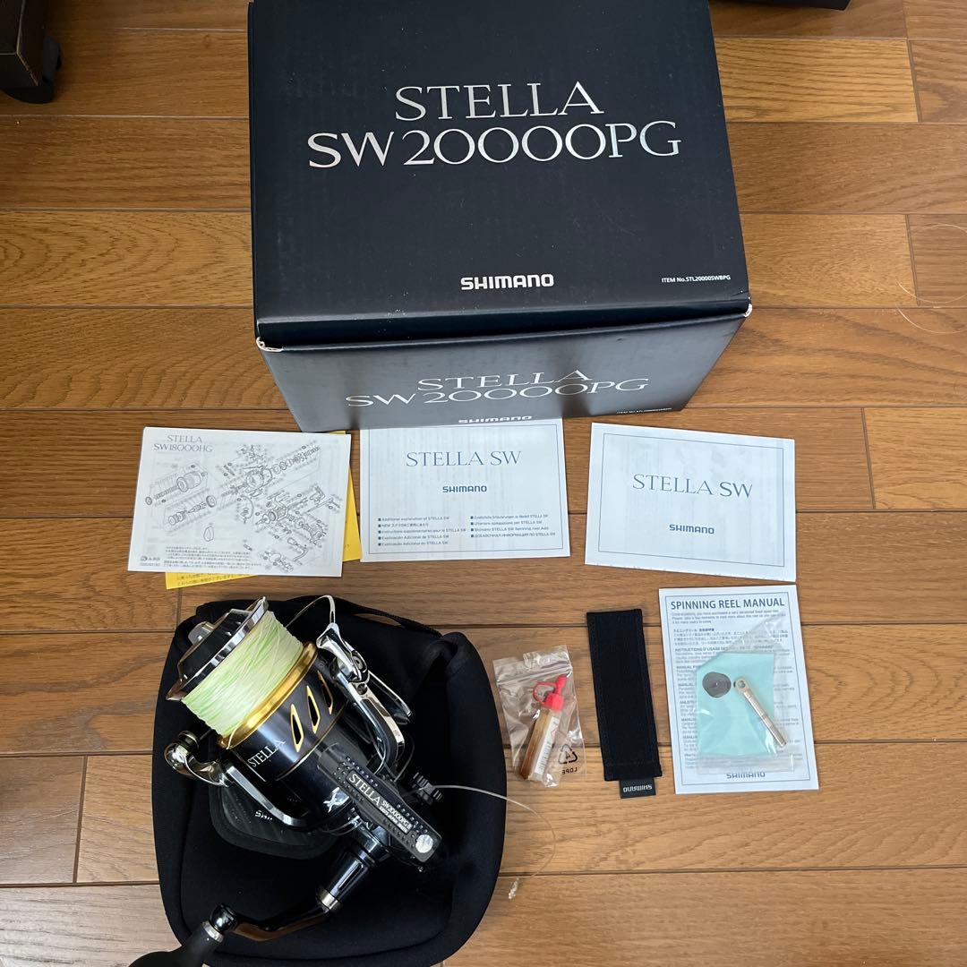 13ステラSW 20000PG