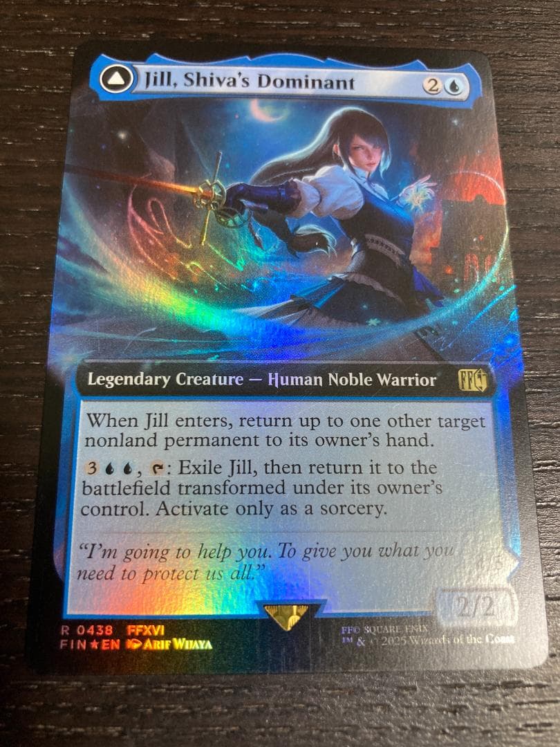 シヴァのドミナント、ジル　拡張Foil　バンドル限定