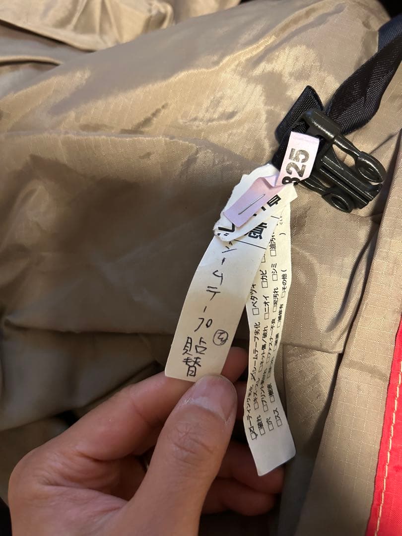 MSRストームキング　タンカラー　フットプリント付き　クリーニング　シーム張替済