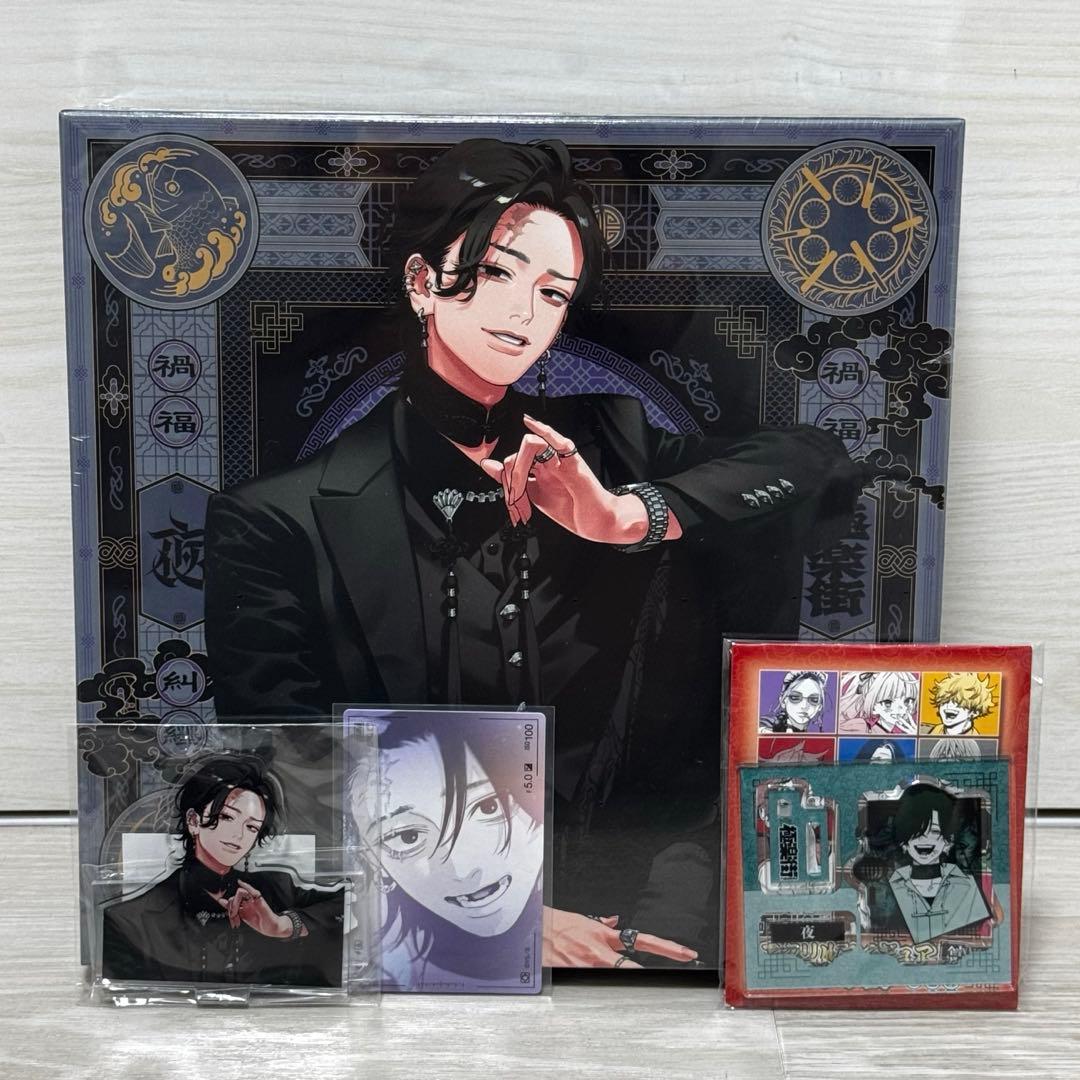 極楽街 スペシャルボックス 夜