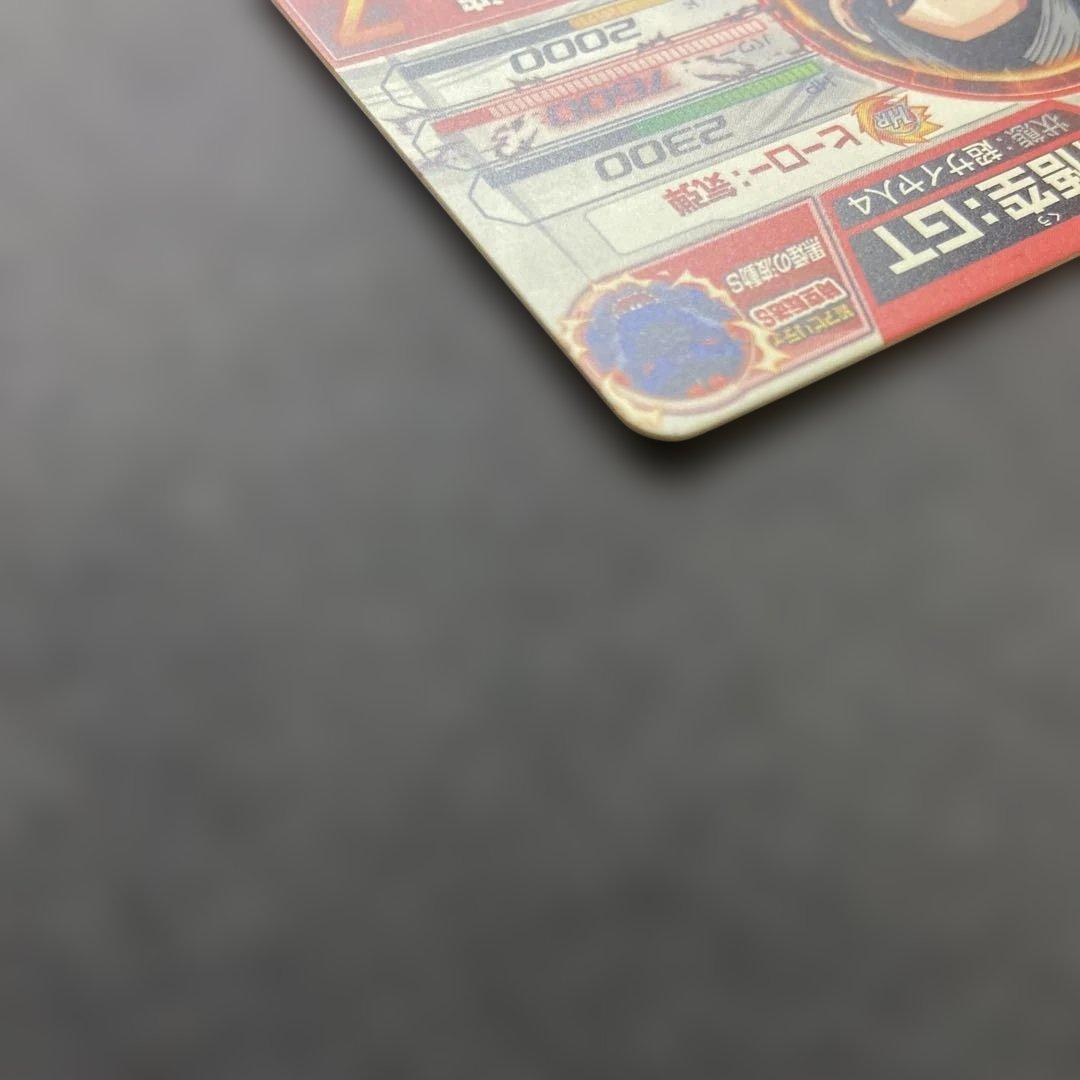 ドラゴンボールカード hj3-sec2