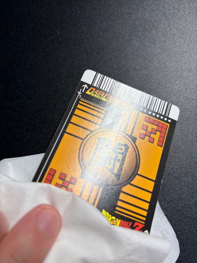 孫悟空(003-Ⅰ)、限界突破　データカードダス ドラゴンボール 爆レア