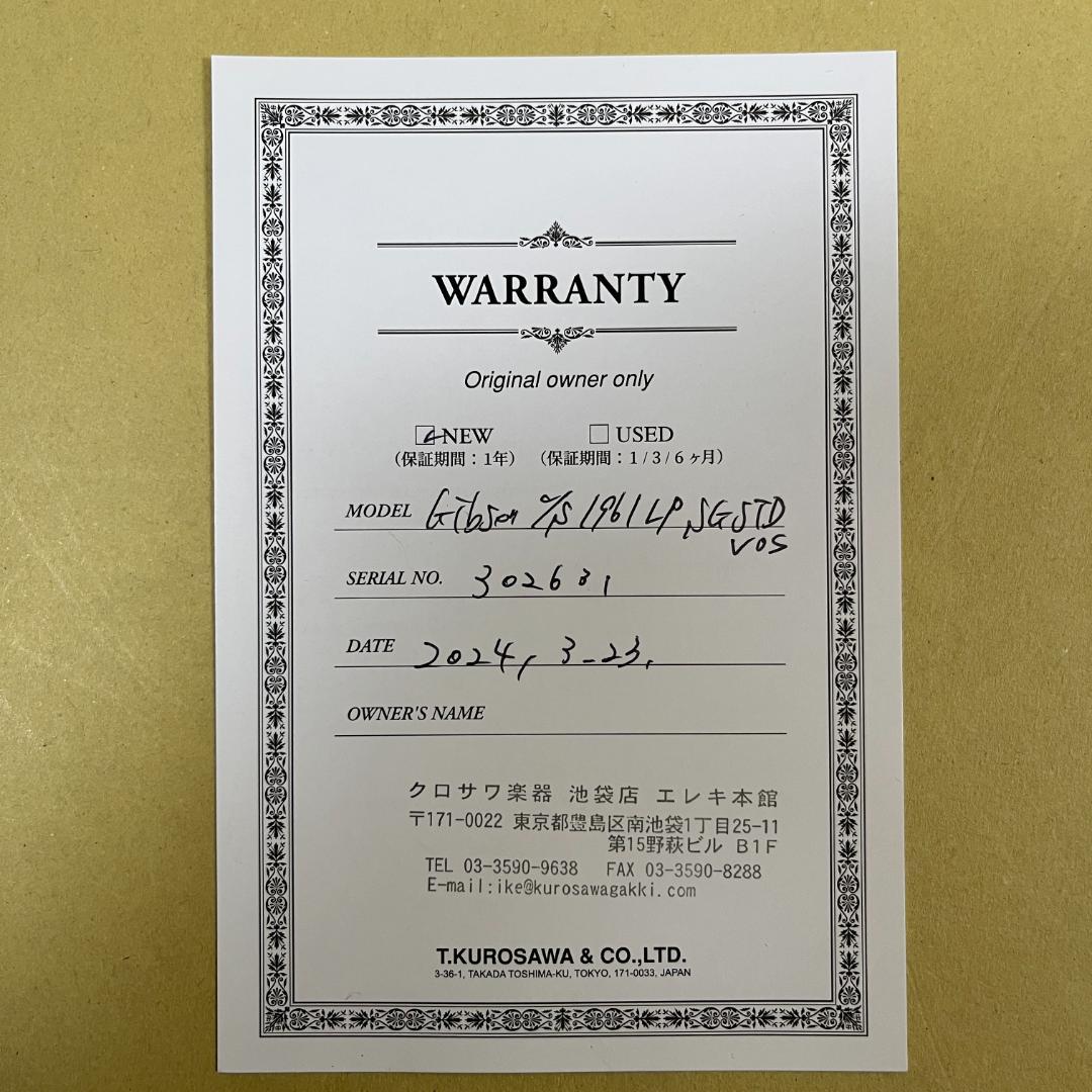 ギター Gibson 1961 Les Paul SG Standard Reissue