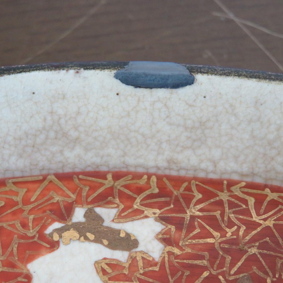 変形皿 扇 永楽善五郎 訳あり ニュウ 直しあり 5枚 希少