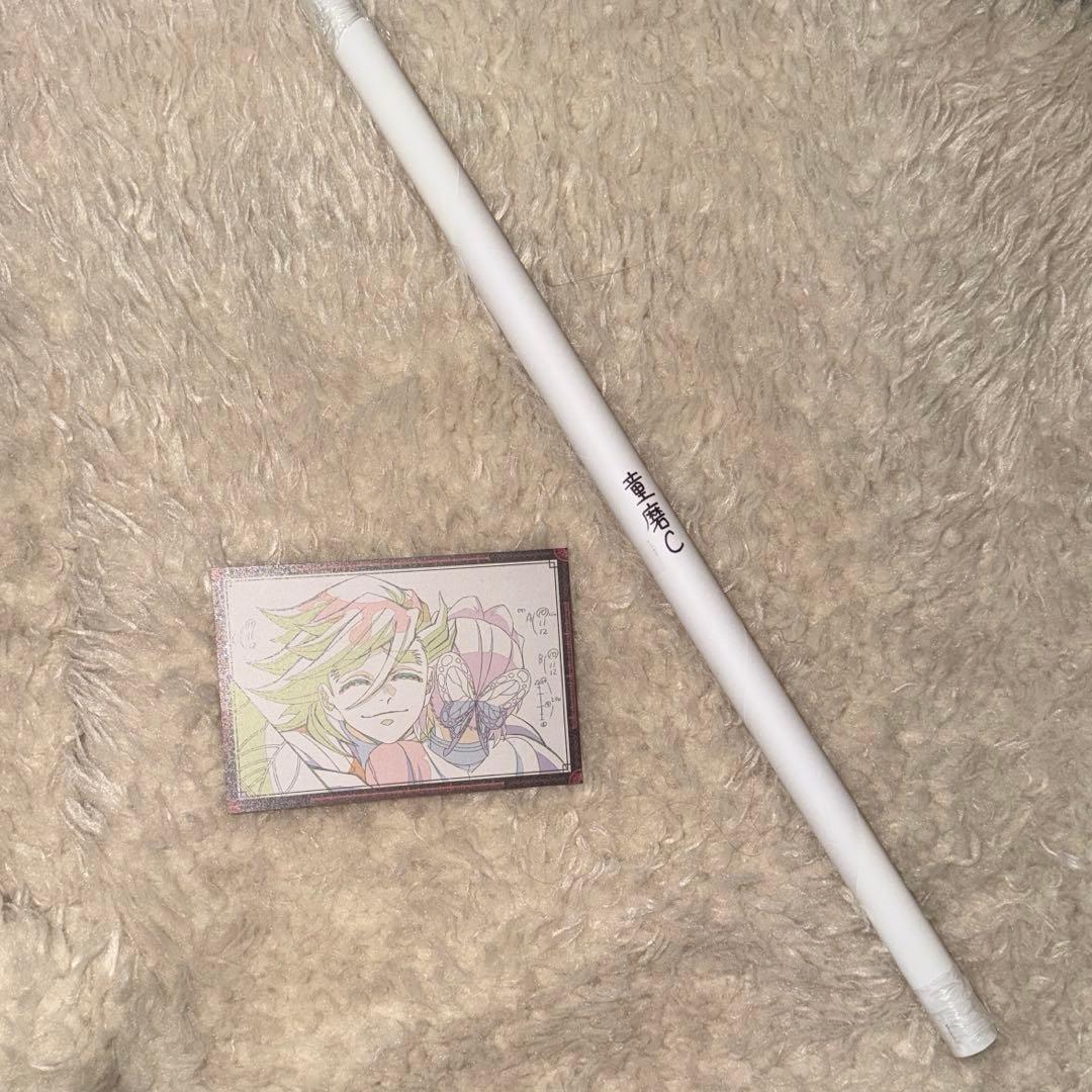 鬼滅の刃 お楽しみくじ wチャンス ポスター 童磨