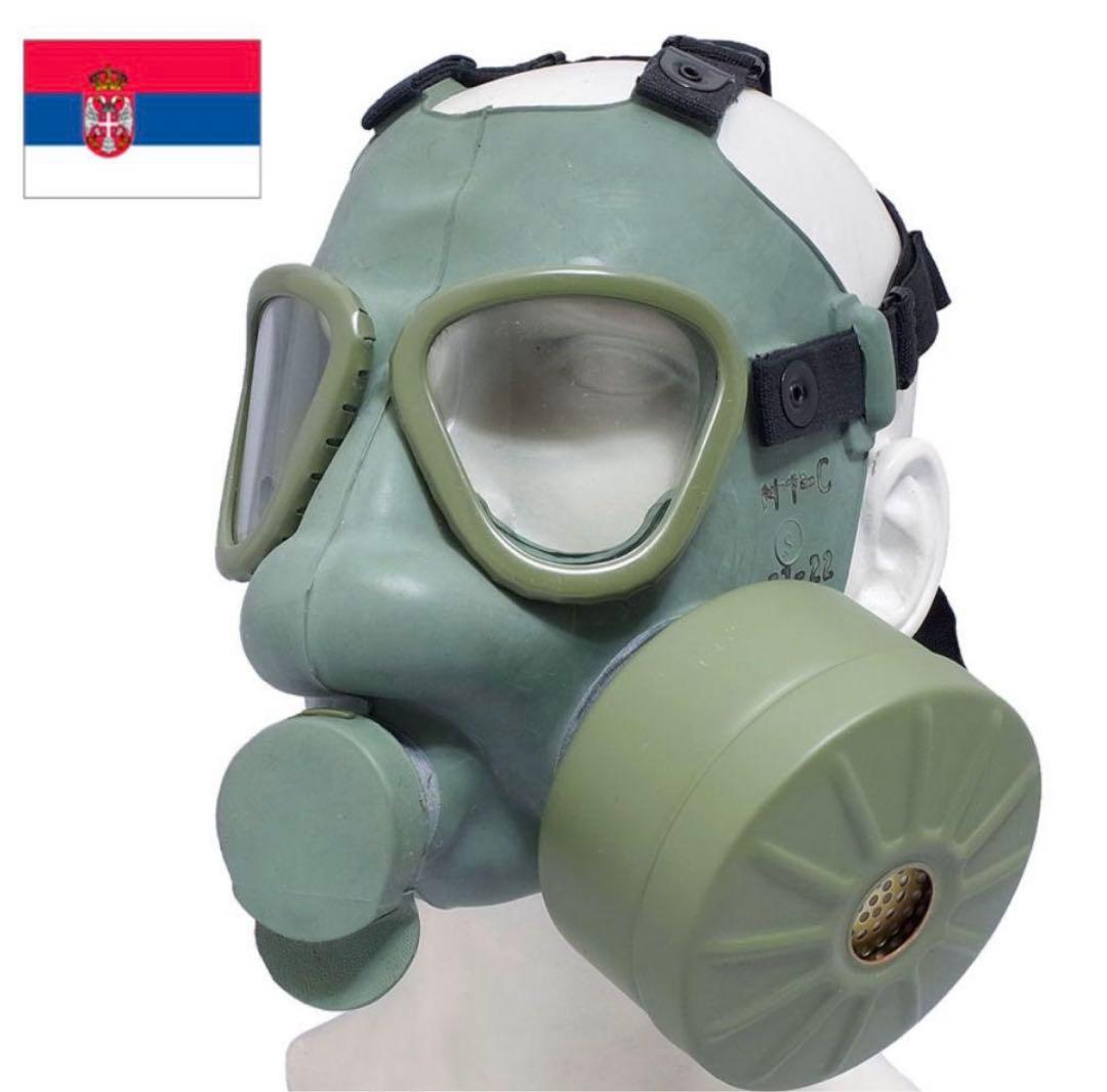 【実物】セルビア軍 対NBC兵器（特殊武器）防護 防毒マスク ガスマスク