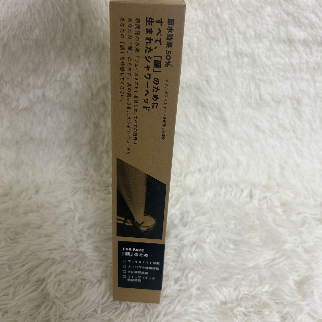 【新品未使用】AROOMIC THE FACE SHOWERHEAD シャワー