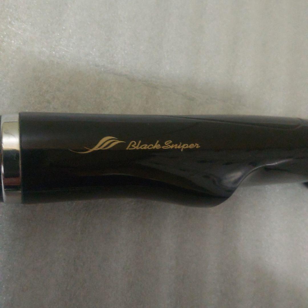 ダイワ 大島 磯 CRESSA クレッサ 2ー53 遠投 美品 訳あり