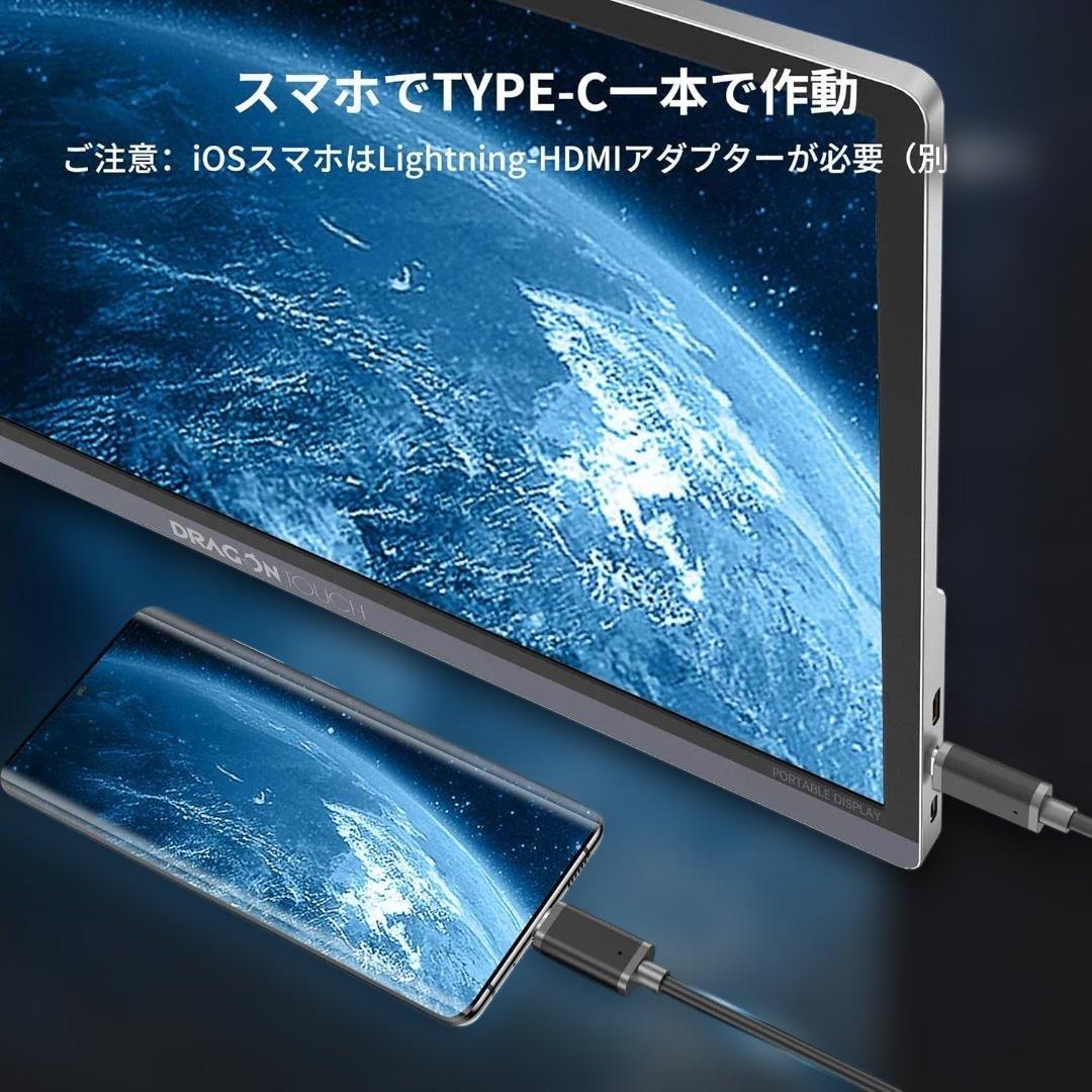 Dragon Touch S1 Pro モバイルモニター 4K 15.6インチ