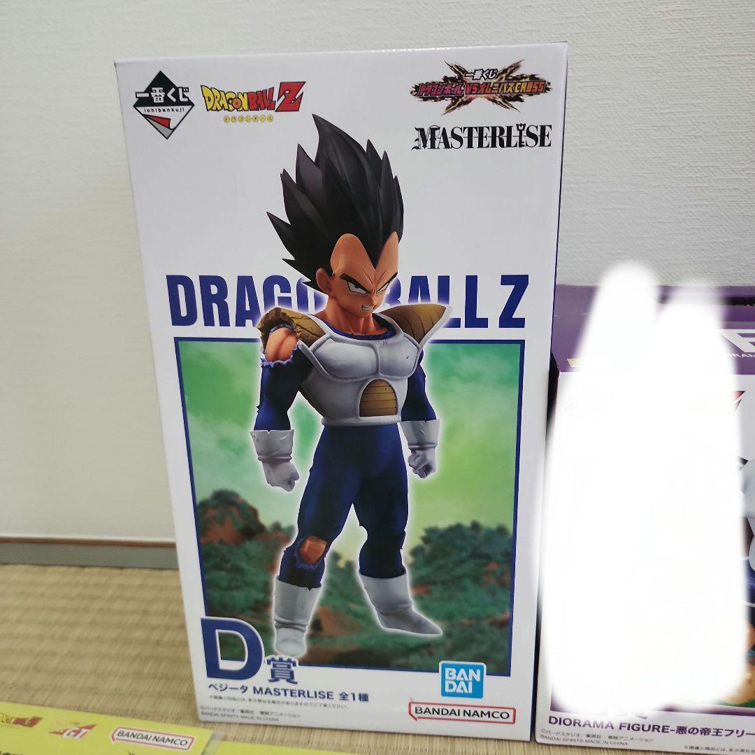 一番くじ ドラゴンボール VSオムニバスCROSS D賞 ベジータ 下位賞8点