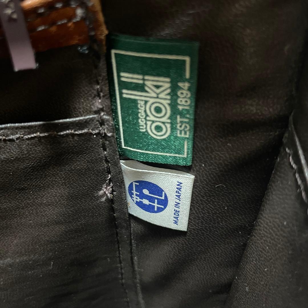 【LUGARD】ビジネスバッグ ブリーフケース 本革 メンズ 青木鞄