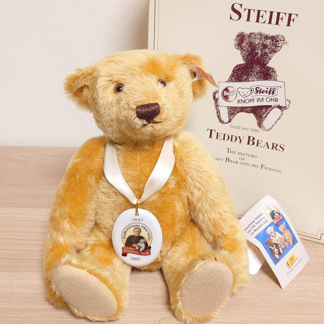 【明日まで出品】Steiff シュタイフ テディベア 150周年記念モデル