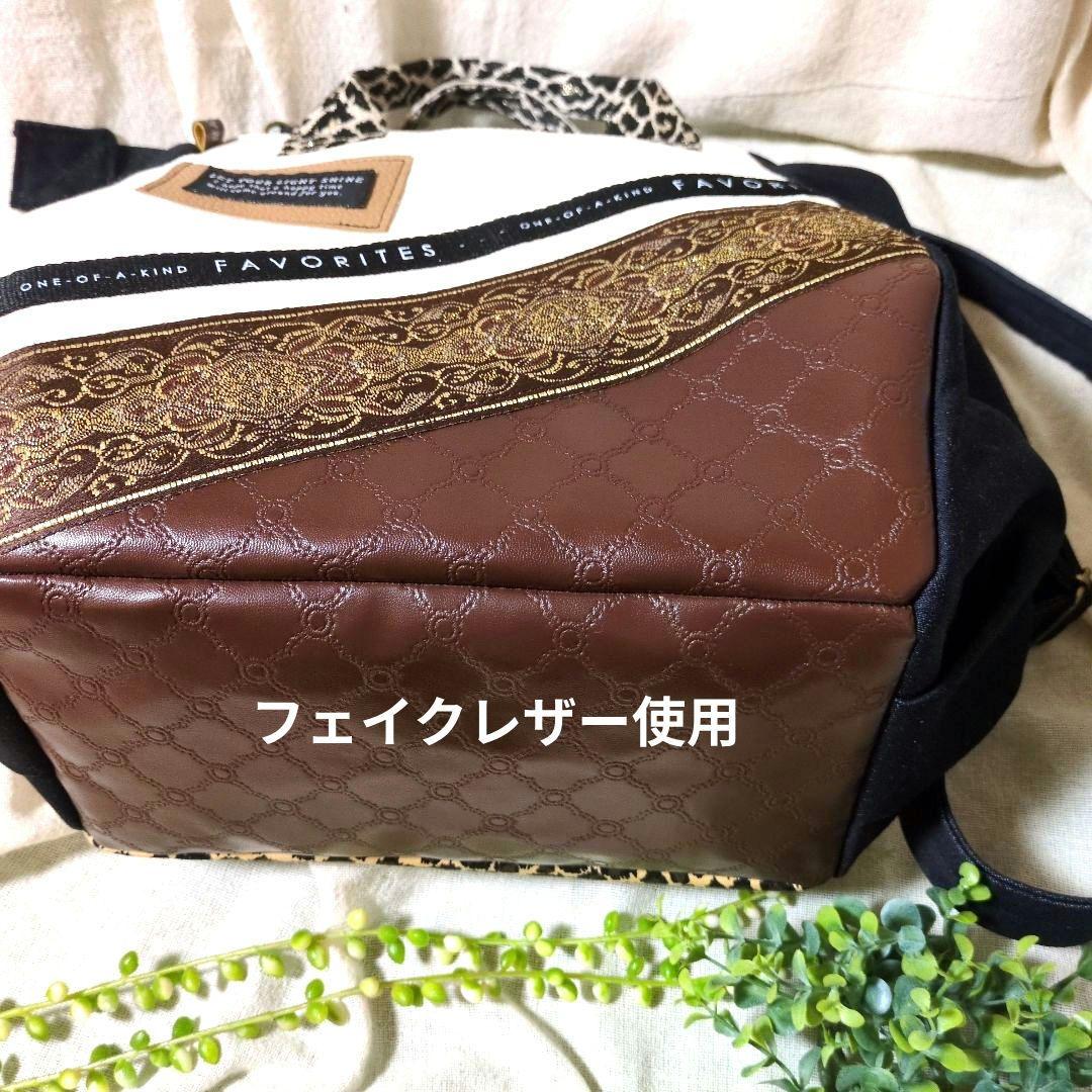 419 デニムリメイクバック　だるまバック(大) ファスナー開閉　ベルト付