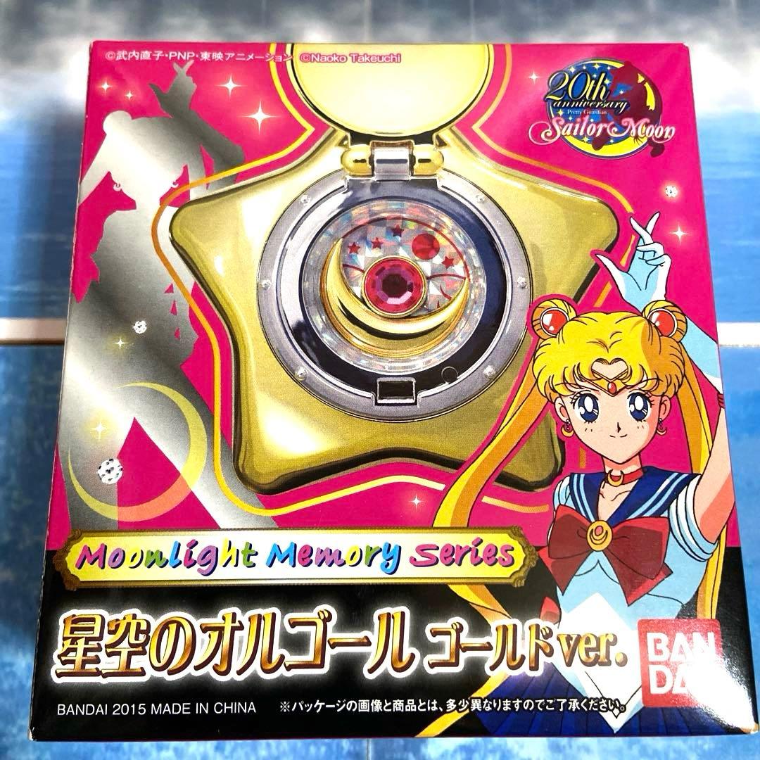 セーラームーン　オルゴール5点セット