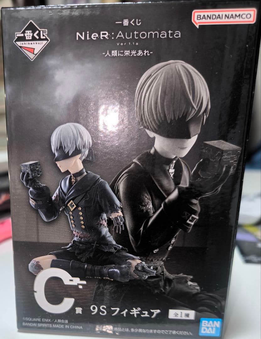 NieR:Automata　一番くじ　C賞