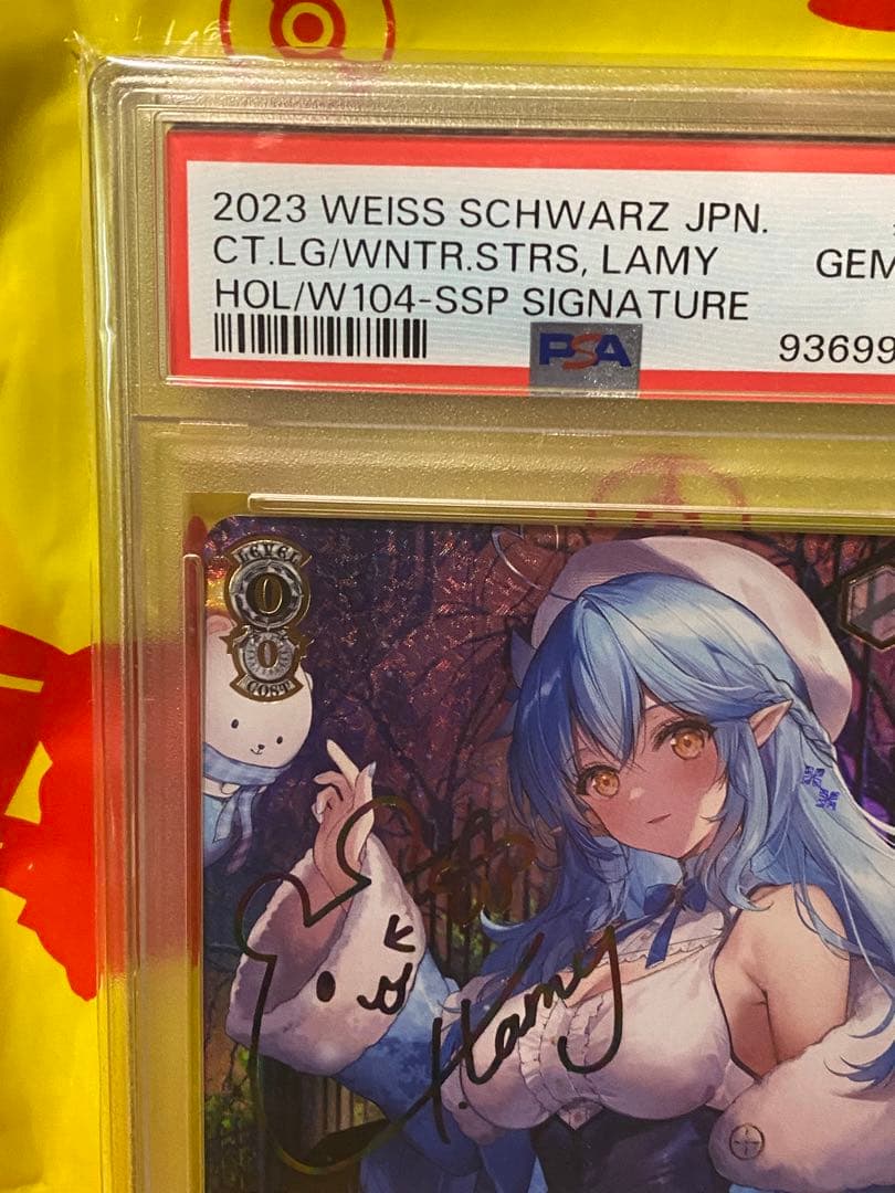 【PSA10】街明かりと冬の街 雪花ラミィ SSP ヴァイスシュバルツ