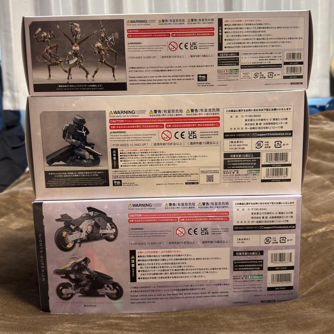 コトブキヤ 無限邂逅メガロマリア 3種セット