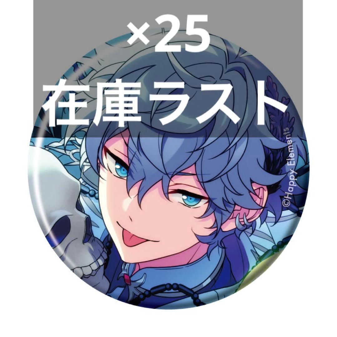 （25）　あんスタ　コレクション缶バッジ　瀬名泉