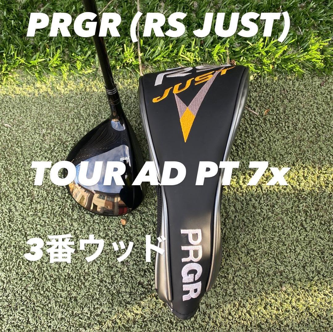 PRGR (RS JUST) フェアウェイウッド |プロギア　3番　PT7x