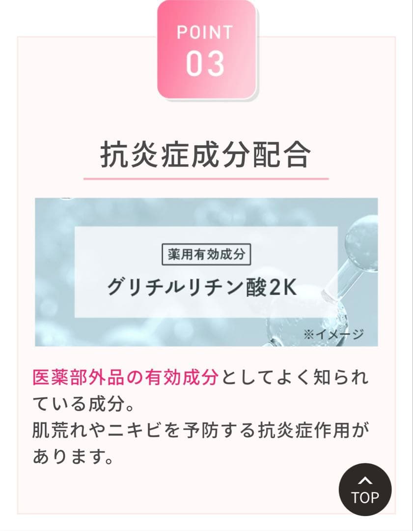 新品 ドクターシーラボ薬用ローションスーパーセンシティブEX 150ml ５個