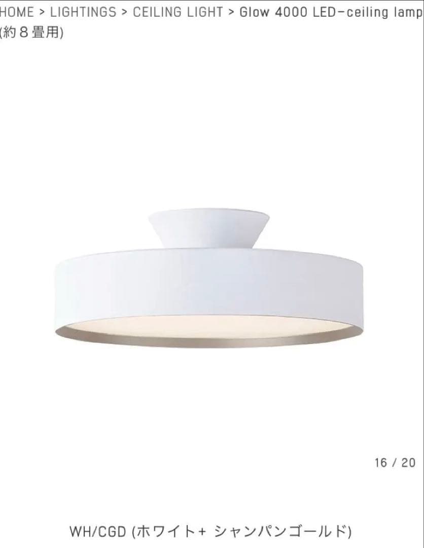 ⭐︎ 美品 ART WORK STUDIO Glow 4000