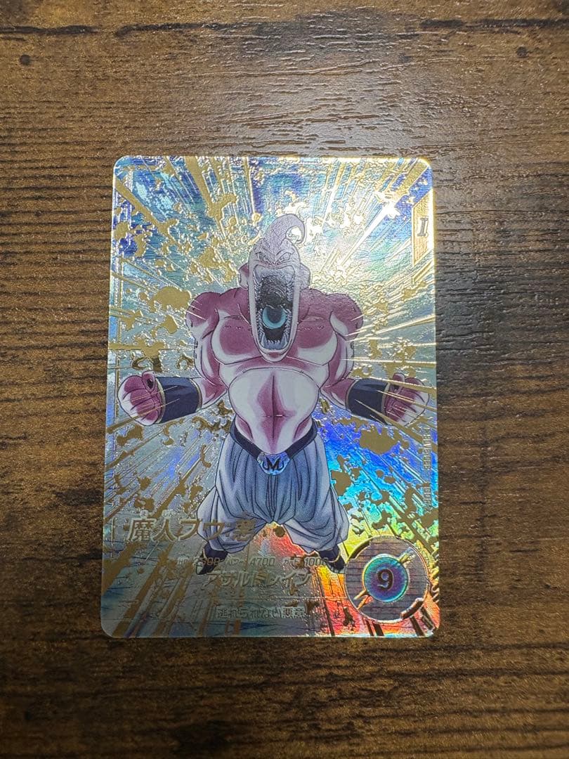 ドラゴンボールスーパーダイバーズ　SDV6-066 パラレル