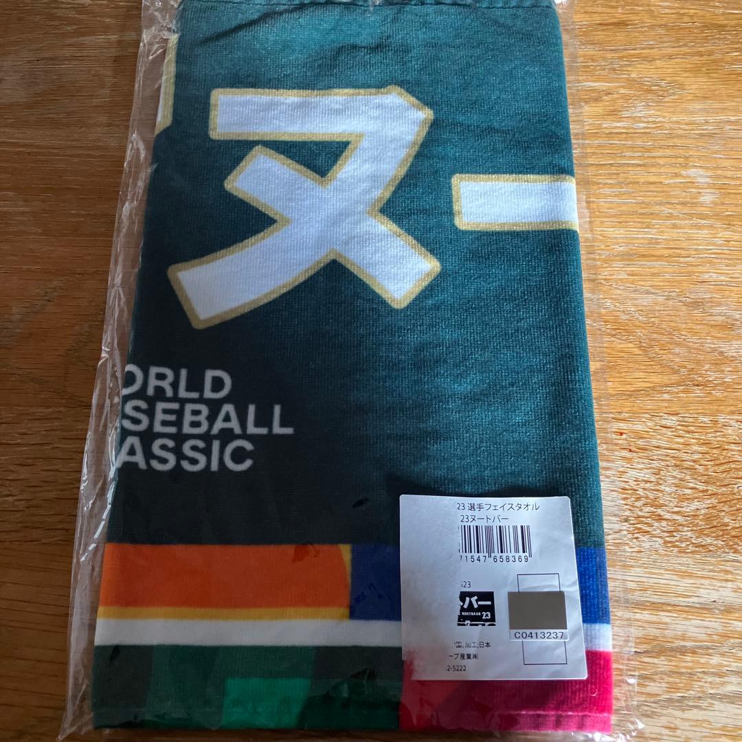 2023ＷＢC ヌートバー選手グッズ