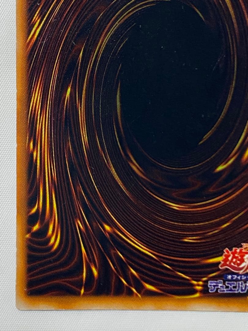 【やすひろ】究極完全態・グレート・モス① シークレットレア　初期