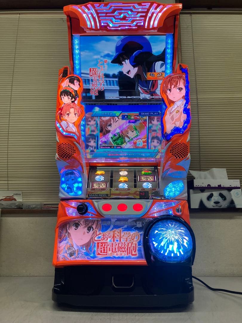 送料込み　パチスロ実機　とある科学の超電磁砲ＦＢ 　不要機付き
