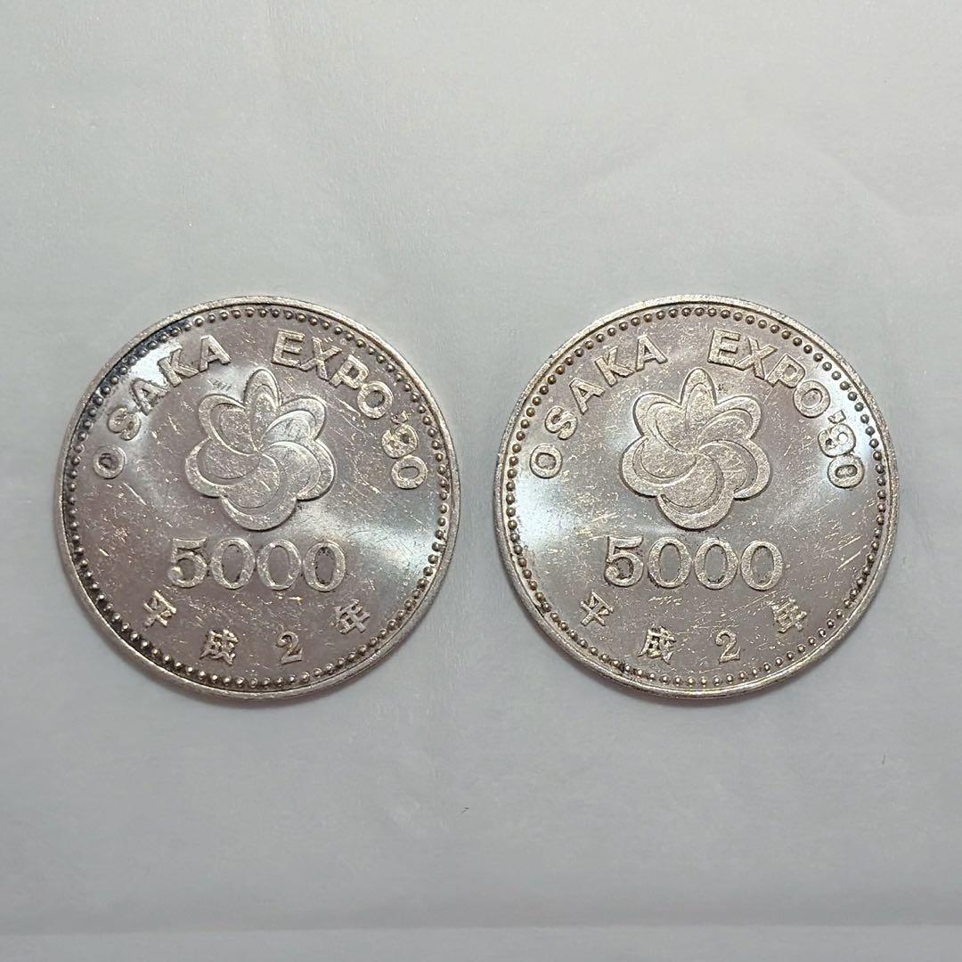 OSAKA EXPO '90 大阪エキスポ記念品