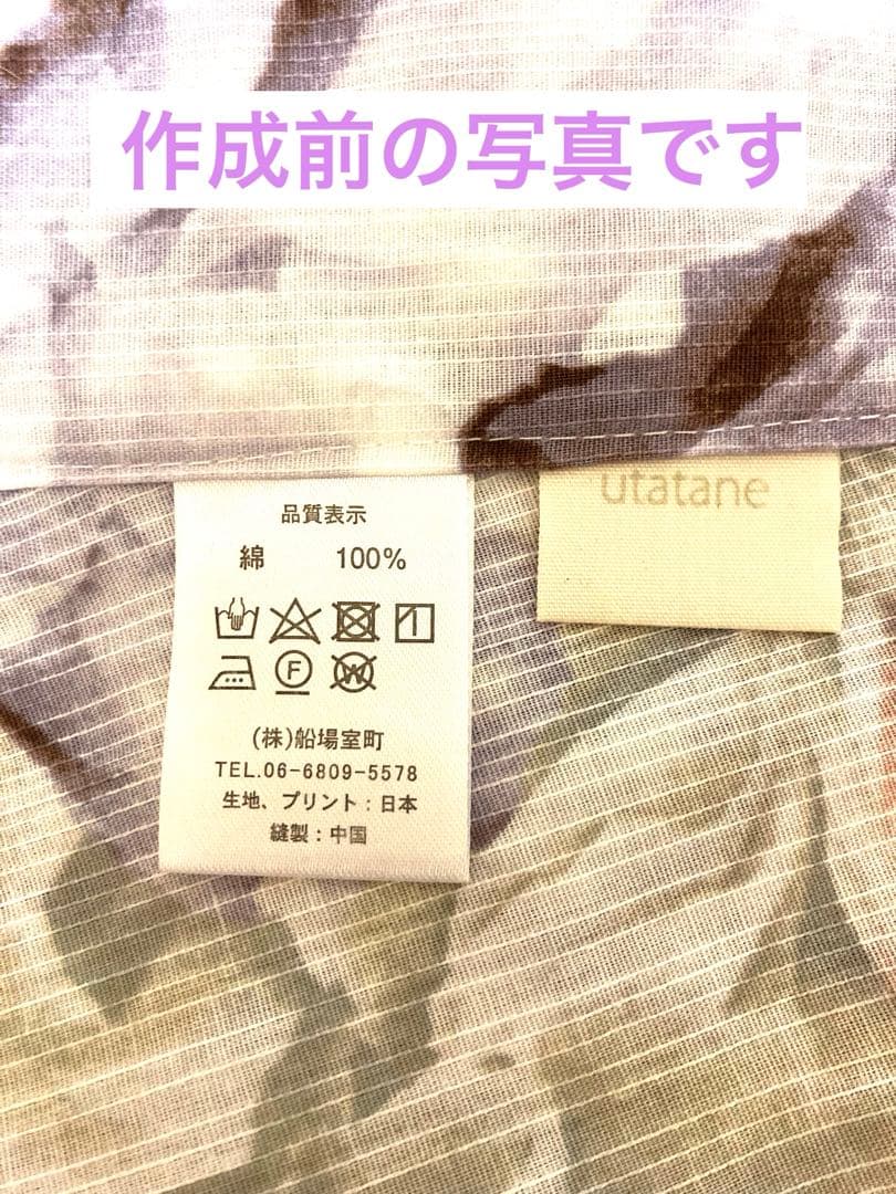 【専用です】二部式浴衣➕作り帯　身幅Lサイズ　うたたね　薔薇柄