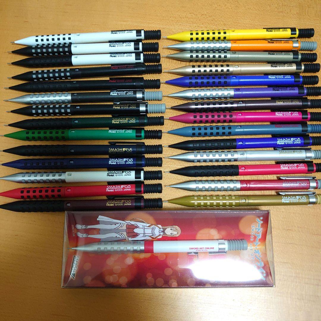 シャープペンシル SMASH 29本セット