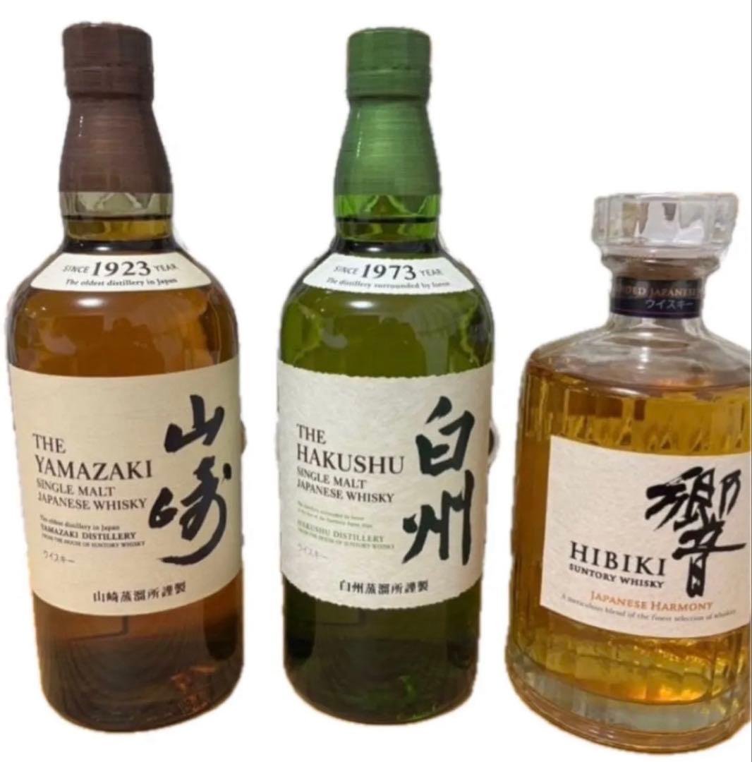 山崎、白州、響、山崎12年ミニボトル　セット