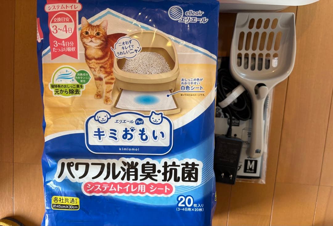 デオトイレ脱臭ファンプラス/システムトイレシート20枚