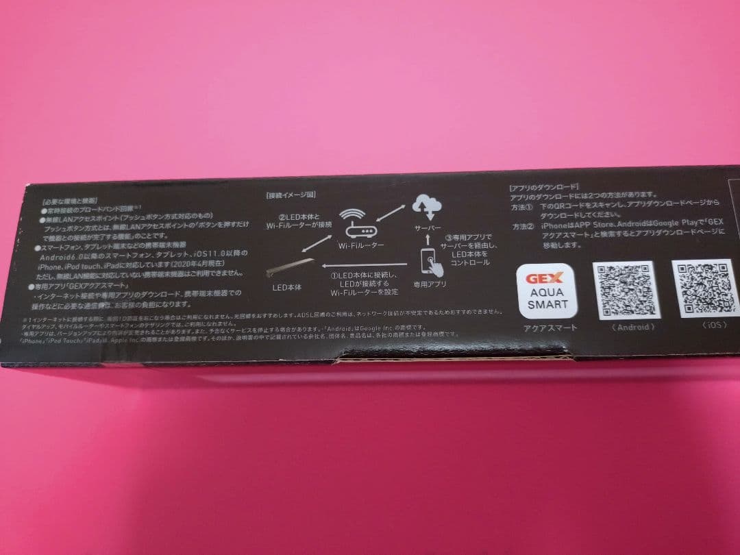 ジェックス アクアリスタ Clear LED POWER WiFi 600