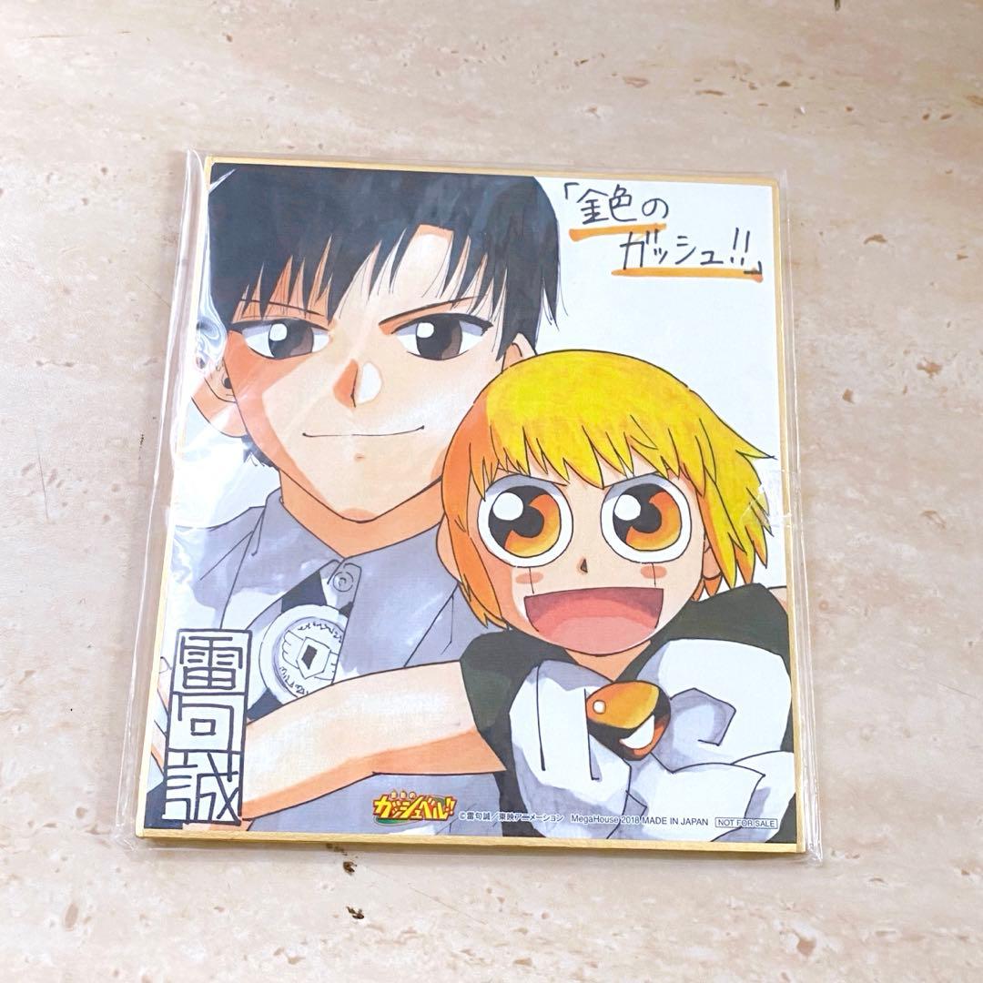 金色のガッシュベル メガハウス G.E.M. ブラゴ＆シェリー・ベルモンド