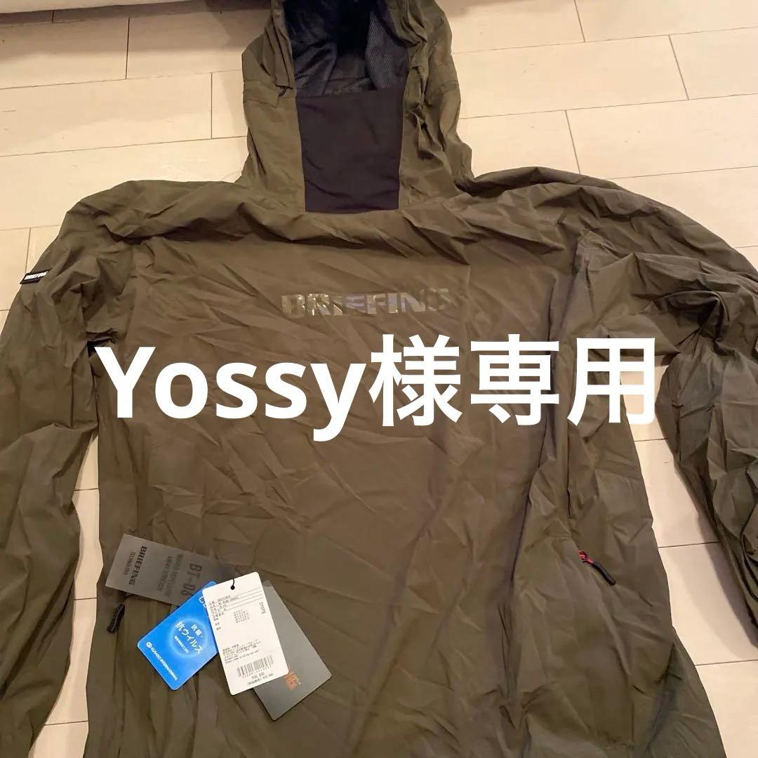 ブリーフィングゴルフ　防風プルオーバー　 サイズXL新品未使用　オリーブタグ付き