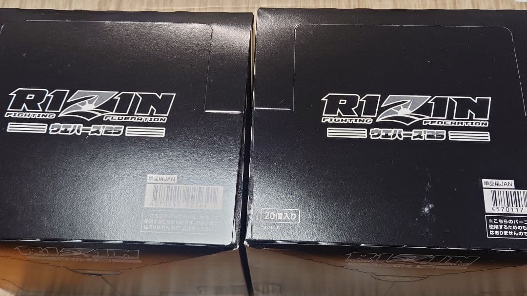 RIZIN　ウエハース'２５　未開封ＢＯＸ 箱売り20個入　BANDAI　格闘技