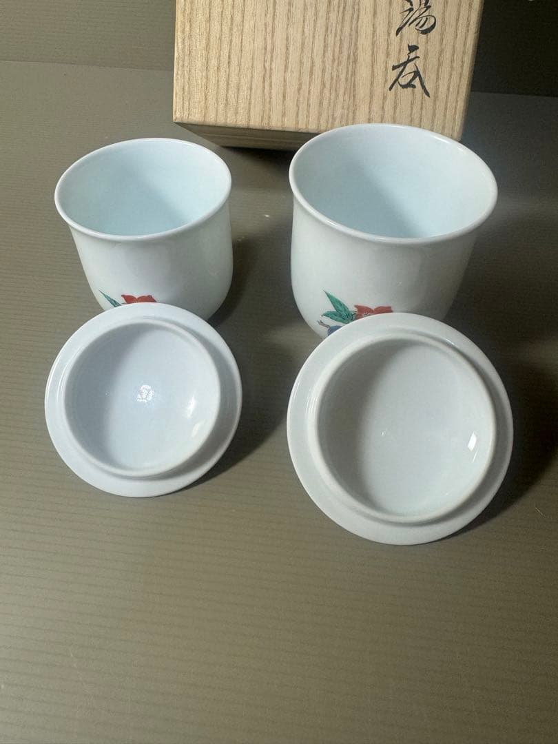 2343 十五代酒井田柿右衛門  蓋付湯呑み揃え 錦 苺花文 2客セット　未使用