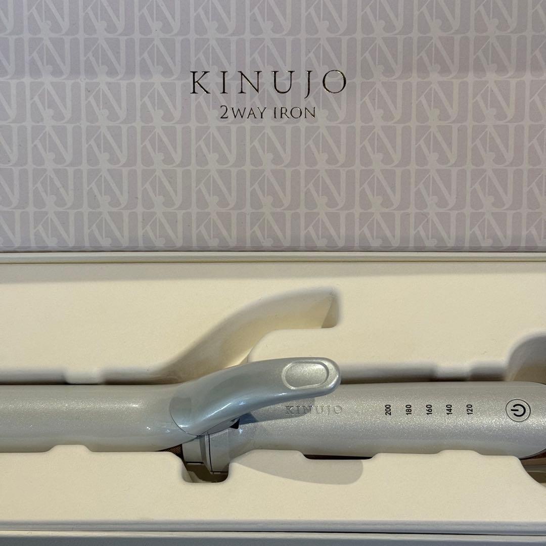 【新品未使用】最新 絹女 キヌージョ2WAYヘアアイロン ストレート カール