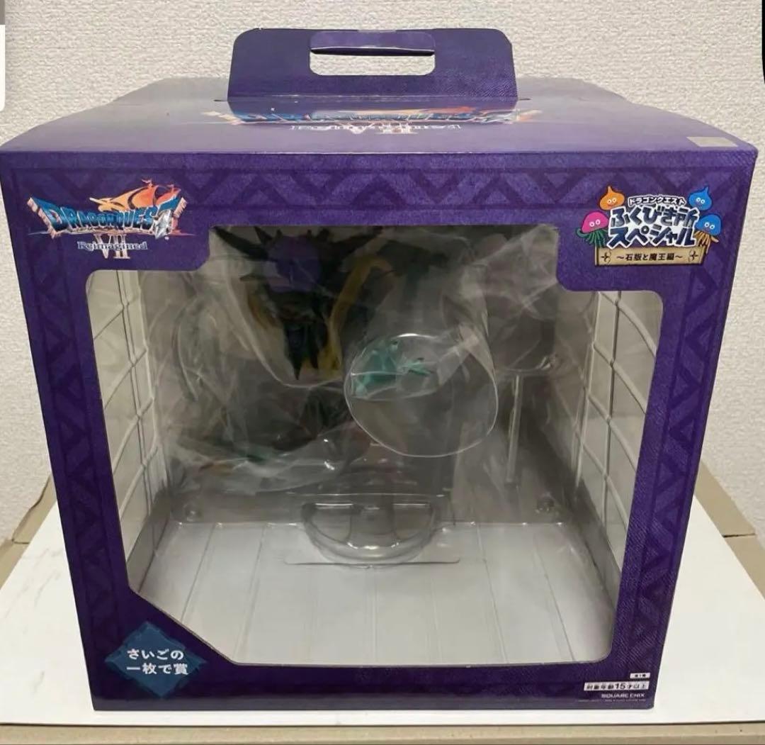 新品、未開封 ドラクエ ふくびき所SP オルゴデミーラ フィギュア