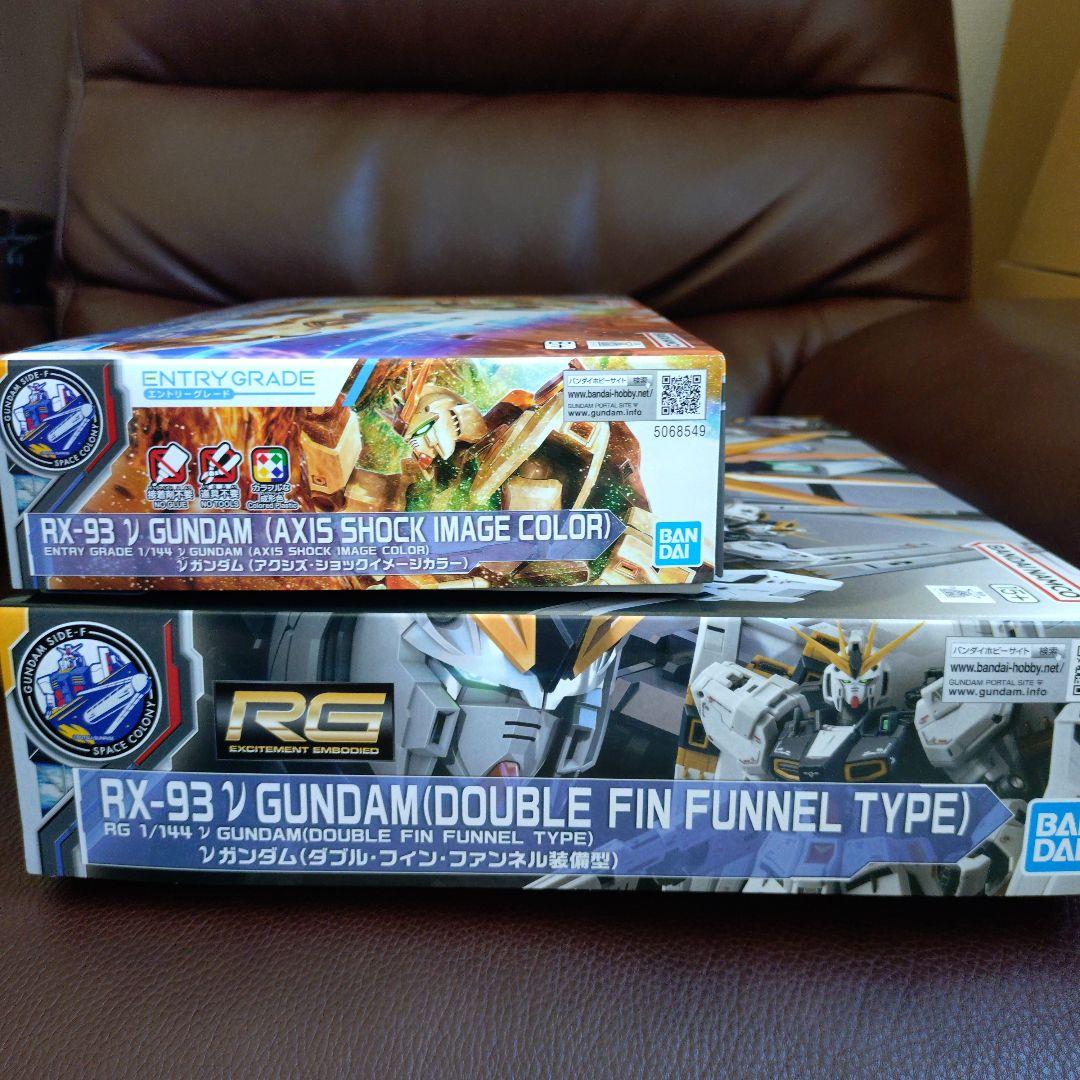 サイドF限定ガンプラセット