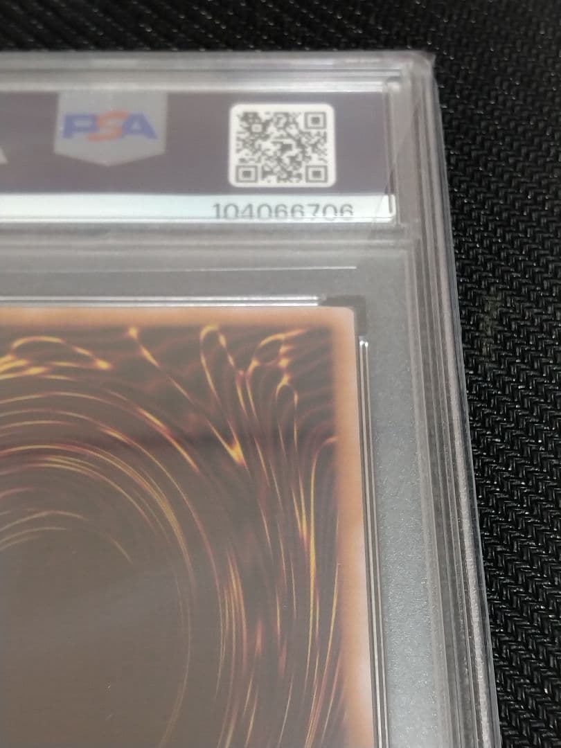 C*o様 遊戯王【PSA10】真紅眼の黒竜　レリーフ　QCCP