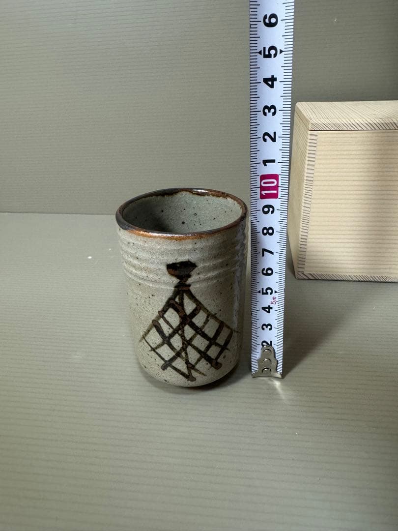 2226 十四代　中里太郎右衛門　絵唐津　湯呑　未使用