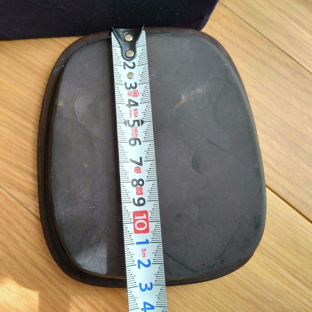 古端渓大西洞硯 天然石